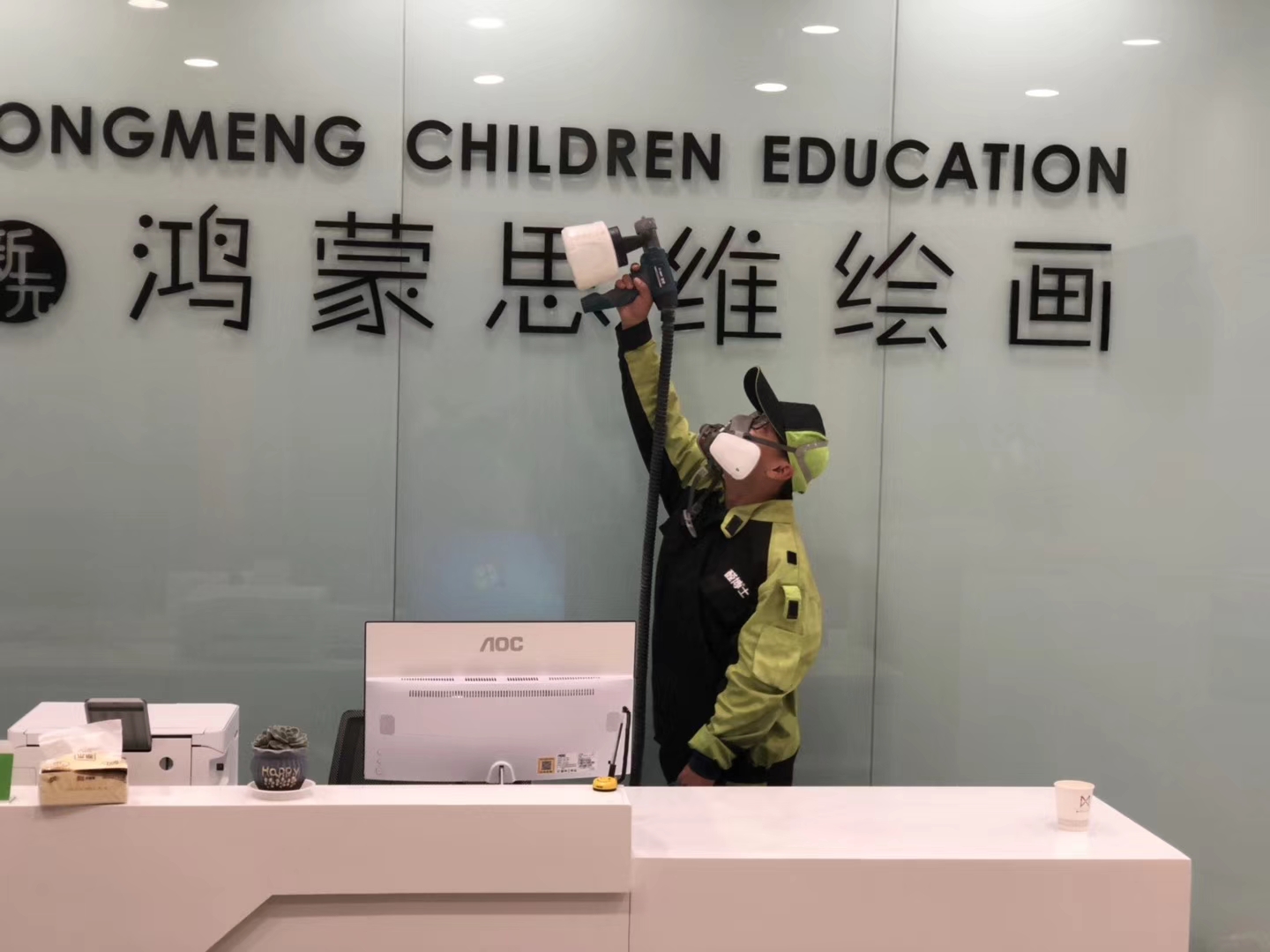 保定鸿蒙思维绘画除甲醛现场